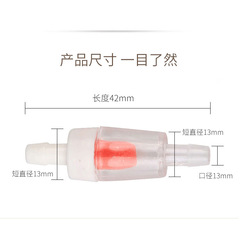 Aquarium Equipment Check Valve / Aquarium Unidirectional Valve / Aquarium Check Valve / Aquarium Backflow Preventer Aeration Pump Accessories