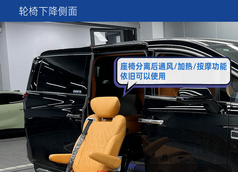 Suitable For福祉 Seats in Business Vehicles. It Can Get on and Off the Car to Make It Convenient for Family Members