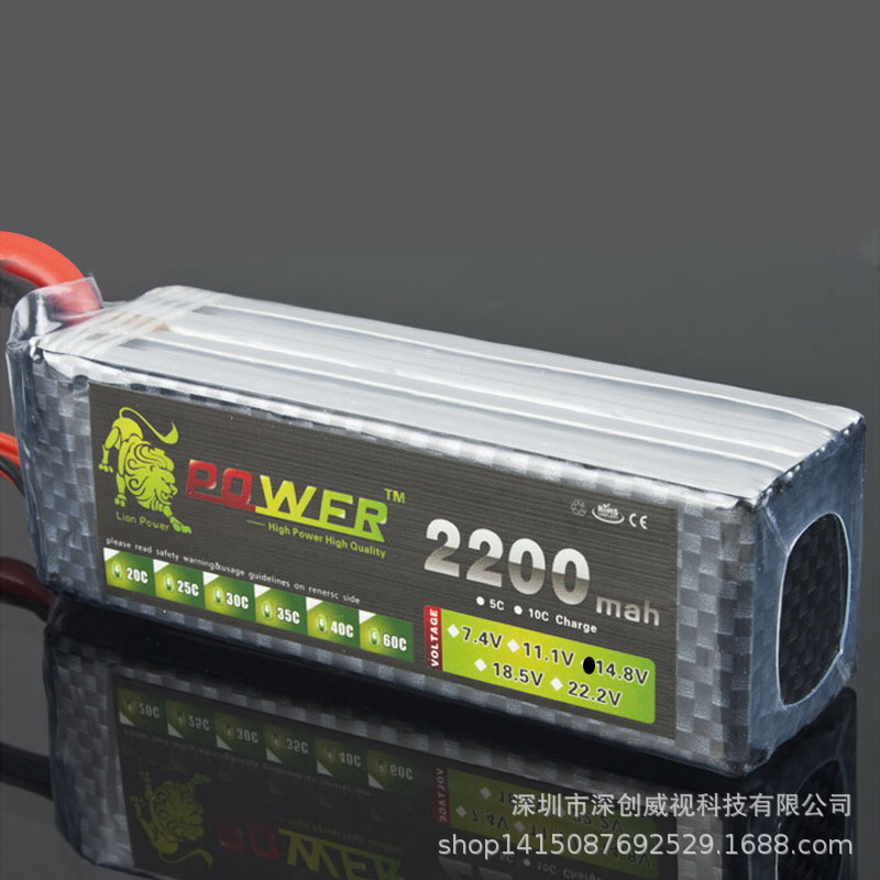 遥控飞机航模电池 14.8V可充电聚合物 2200mAh高倍率40C 锂电池