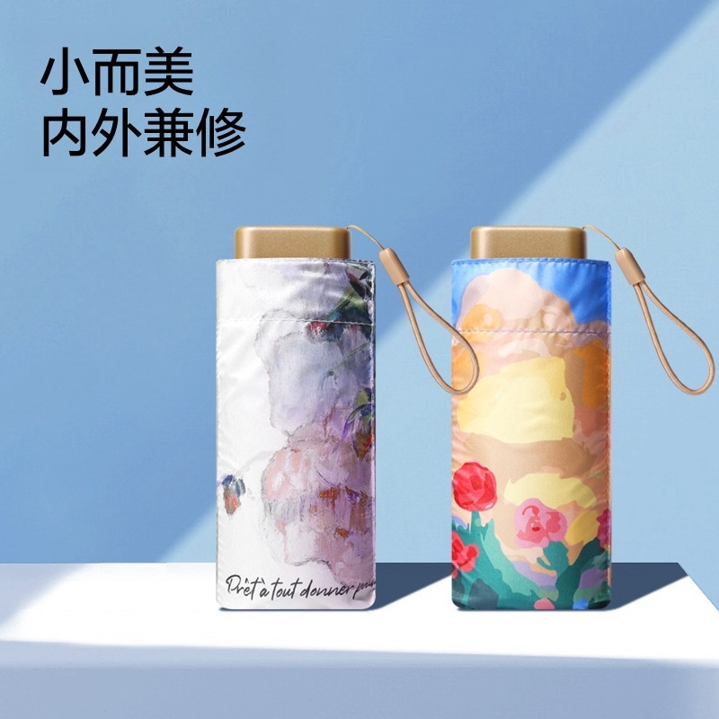 New 50% off Model Vinyl Lightweight Sunshade Umbrella, Dual-Use for Sun Protection and Rain, Foldable, Uv-Resistant, Fresh and Stylish New 50% off Model Vinyl Lightweight Sunshade Umbrella, Dual-Use for Sun Protection and Rain, Foldable, Uv-Resistant, Fresh and Stylish