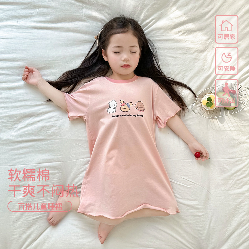 儿童家居服睡裙夏季短袖薄款宝宝大童小女孩女童可爱卡通睡衣新款