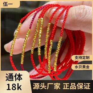 18k��ĵ���t�K���au750�S���D�������K�����걬�W�𶹱P�p���l