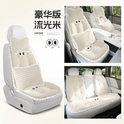 Seat cushion, seat cover – for car seats - luxury-full-car-set-flowing-light-beige