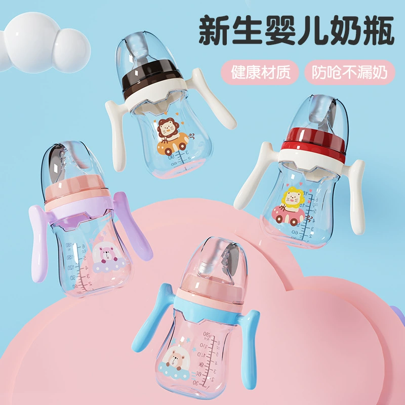 Детская бутылочка, полипропиленовая бутылочка широкого диаметра с ручкой, против удушья, против метеоризма, безломенная детская бутылочка, товары для мамы и ребенка