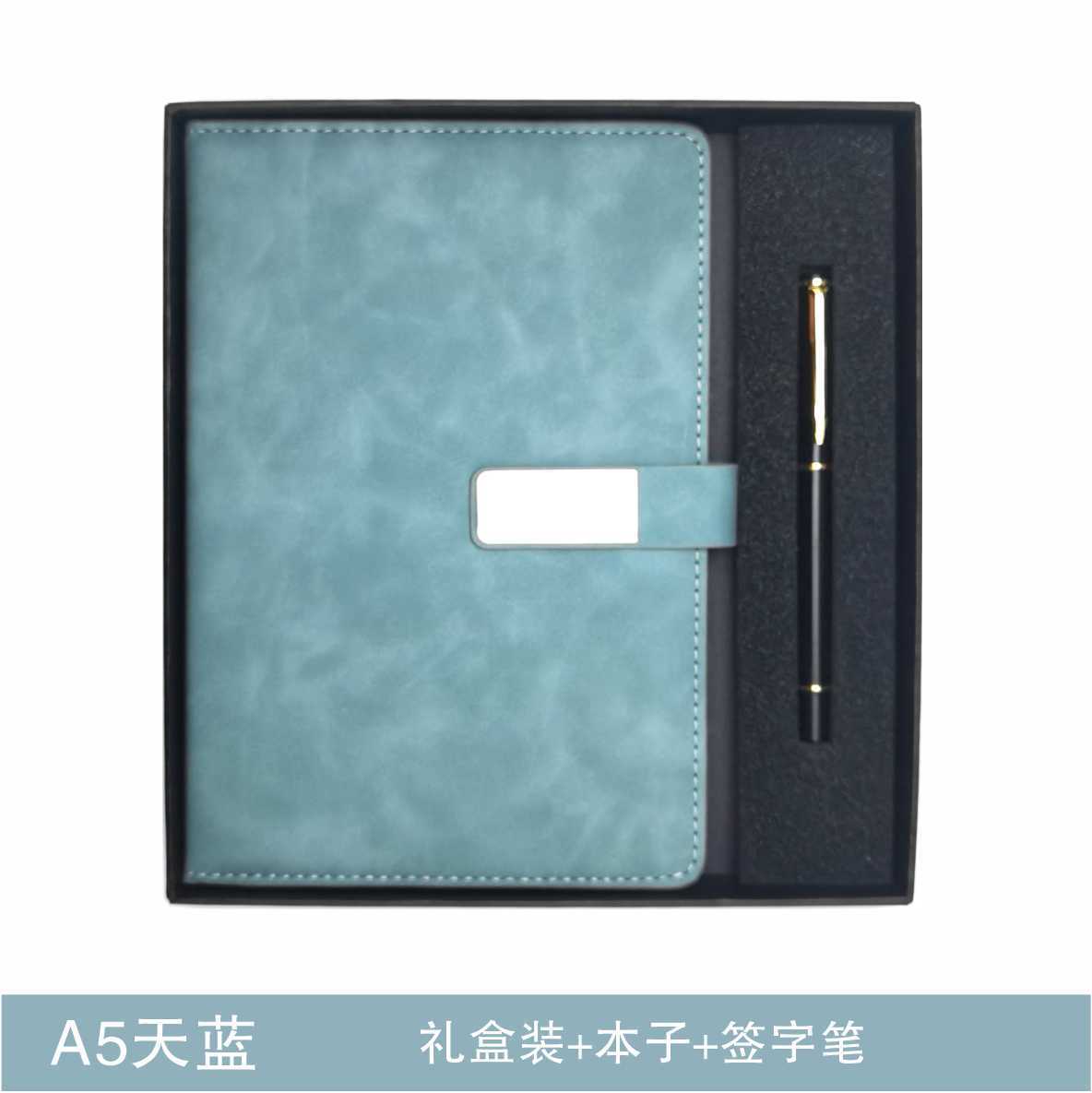 A5 스카이블루 2200페이지 [패치버클 선물박스 모델]