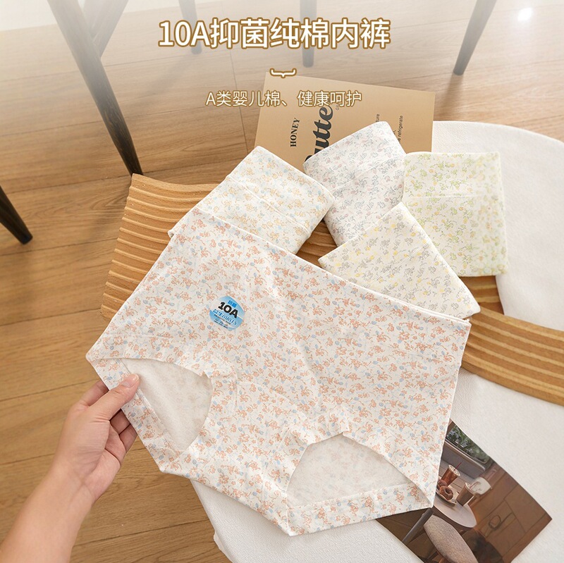 2025 New Floral Girl Underwear Pure Cotton Antibacterial Crotch Breathable and Comfortable Seamless Mid-Waist Boxer Briefs for Women