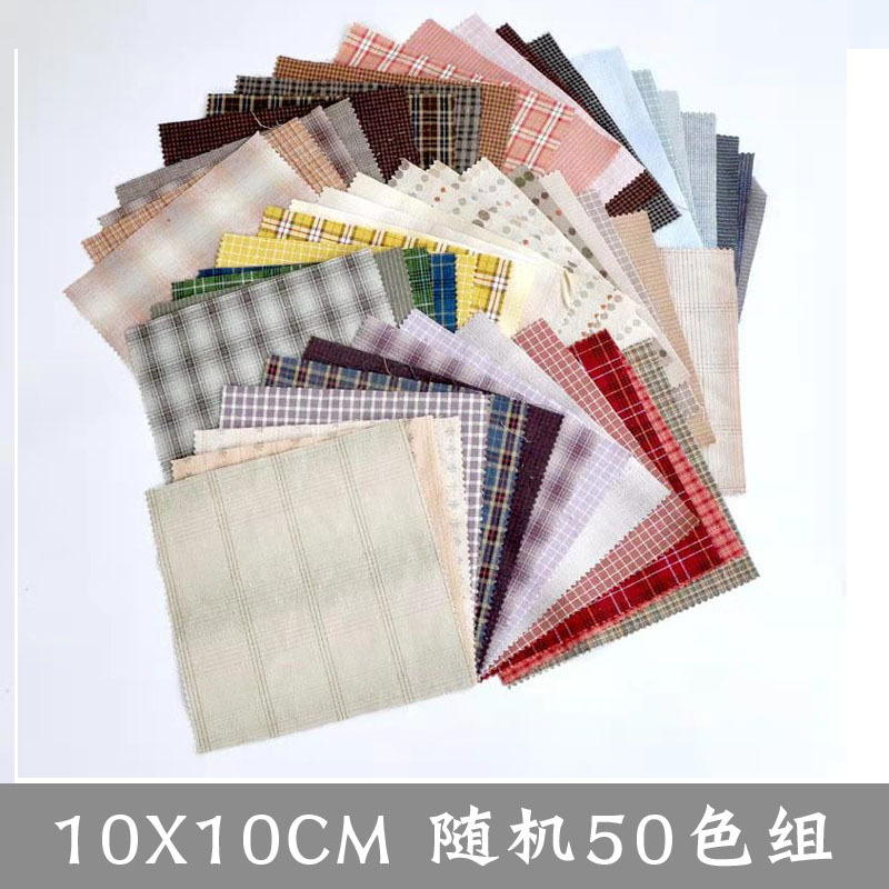 10×10см, 50 цветов