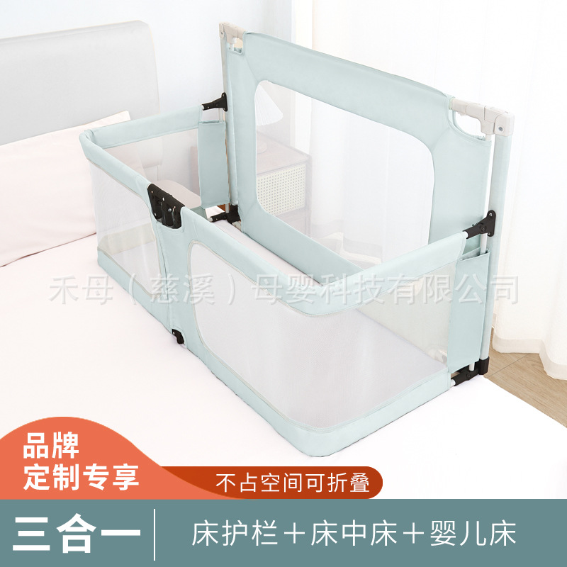 Hemu Multifunctional Bed Fence Crib Bed Newborn Foldableable Crib Baby Bed Bed