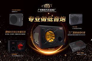 ��܇�ش�����Դ��܇������YH-10999