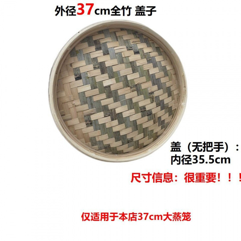 大锅农村土灶蒸笼大铁锅竹笼竹子蒸笼家用竹编竹制馒头蒸屉商用|undefined