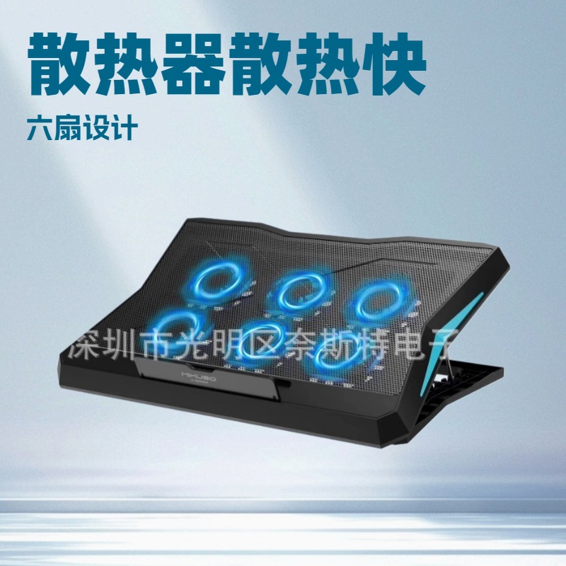 六核高转速散热风扇  高转速笔记本电脑散热底座