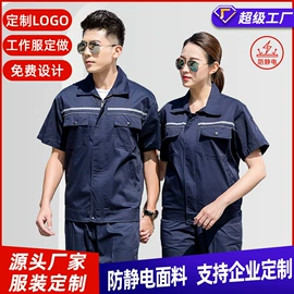 工装、制服;男式棉服马甲