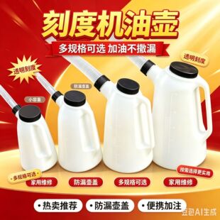 �����¿�2L /3L/ 5L���L��C�͉ع��I���ϼ��͉؎��̶ȝ����C�͉�