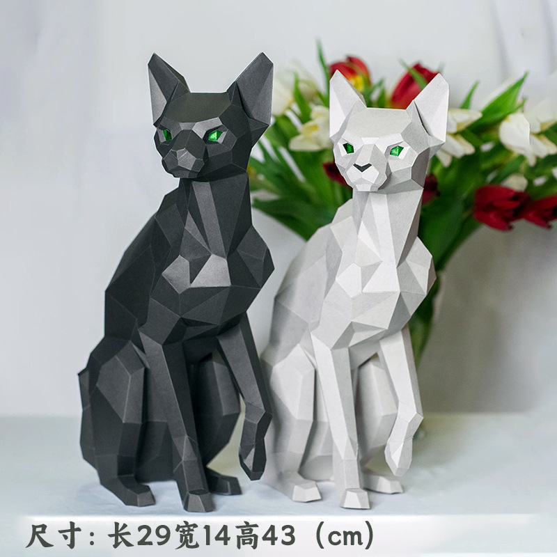 張望猫低ポリゴン幾何学折り紙立体手作り DIY 紙モデルデスクトップ窓装飾装飾品|undefined