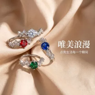 法式复古四色璀璨瑰戒指 环保铜满钻繁花 轻奢职场通勤百搭爆款
