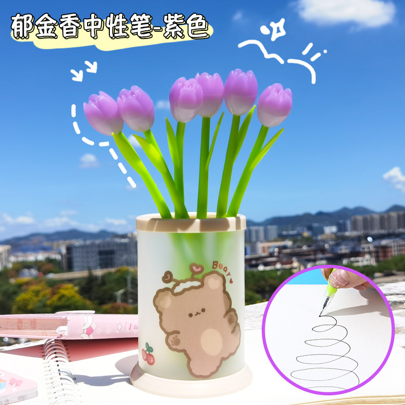 보라색 실리콘 튤립 젤 펜