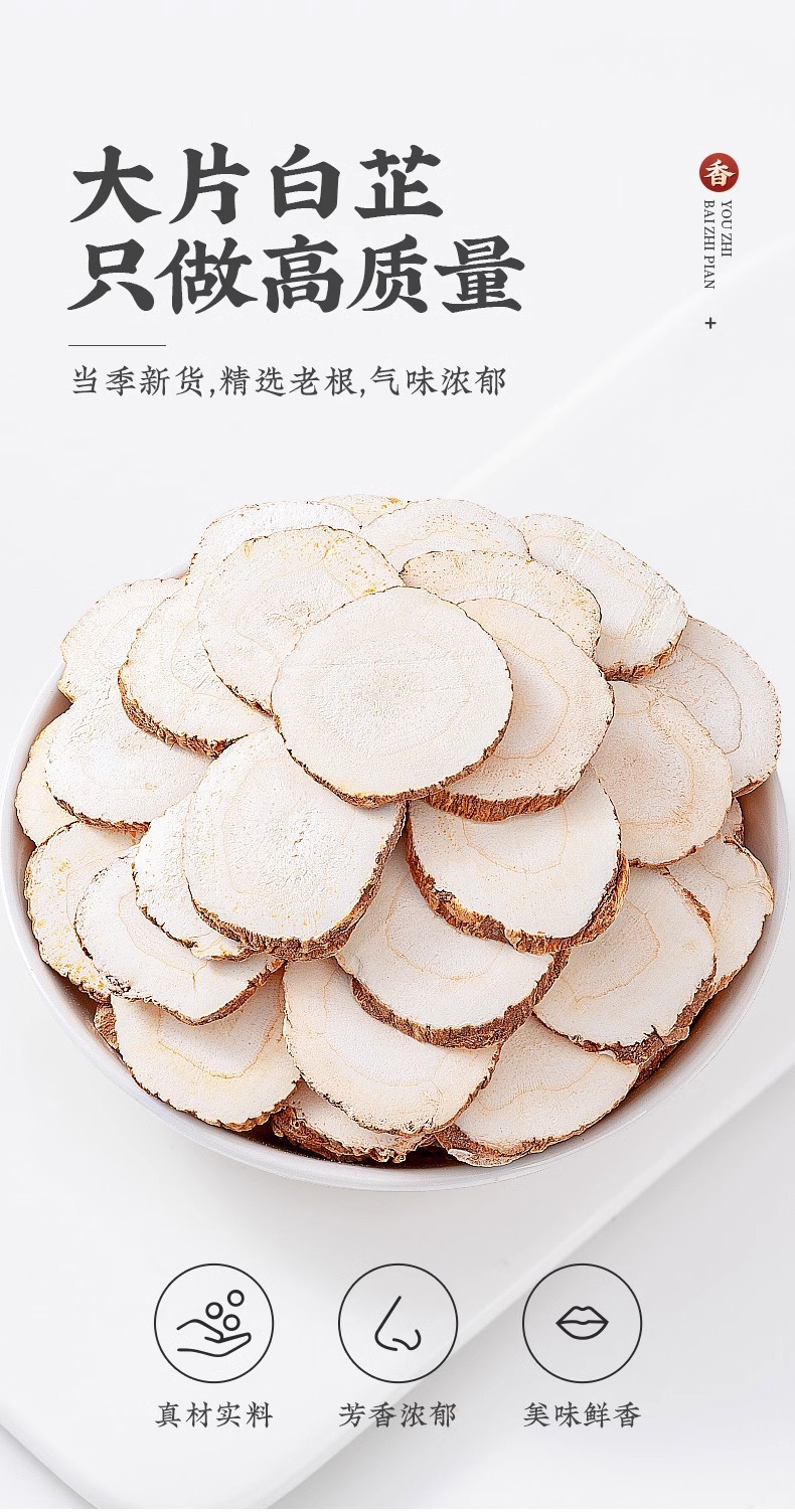 Bai Zhi Dried Angelica Dahurica Root Slices 100g Bottle Traditional Chinese Herb for Decoction and Culinary Use overview