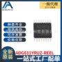 全新集成adg611yruz-reel16-tssop电路ic
