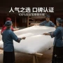 春秋全棉提花双宫蚕丝被