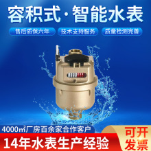 �����l��������ˮ���ܵ�ֱ�ˮ�����ܚ��y���ݷeʽֱ�ˮˮ��