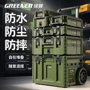 拉杆收纳箱