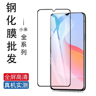 适用小米钢化膜K50电竞全屏mi11青春高铝大弧红米10A手机膜防静电