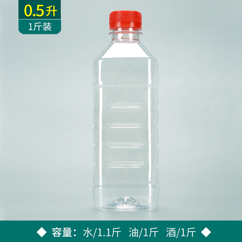 菜種油樽、菜種油樽、食品用油樽、空樽、食用油樽、家庭用ワイン瓶、厚手のワインボトル、プラスチック|undefined