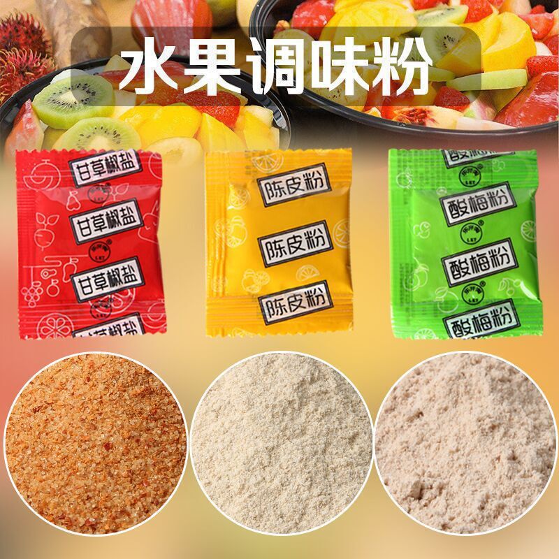 Small Packages of Sour Plum Powder, Sweet Plum Powder, Plum Powder, Tangerine Peel Powder, Guangxi Chili Powder, Hydrochloric Acid Wild Material, Licorice Pepper Salt