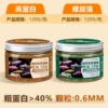 [Nutritional upgrade] Spirulina 120g + high protein 120g