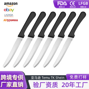 Stainless Steel Hotel Restaurant Home Multi-Purpose Steak Knife Steak Knife Western Food Knife Amazon Practical Plastic Handle