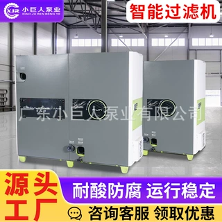 智能过滤机聚偏氟乙烯过滤设备高效电镀液过滤智能机