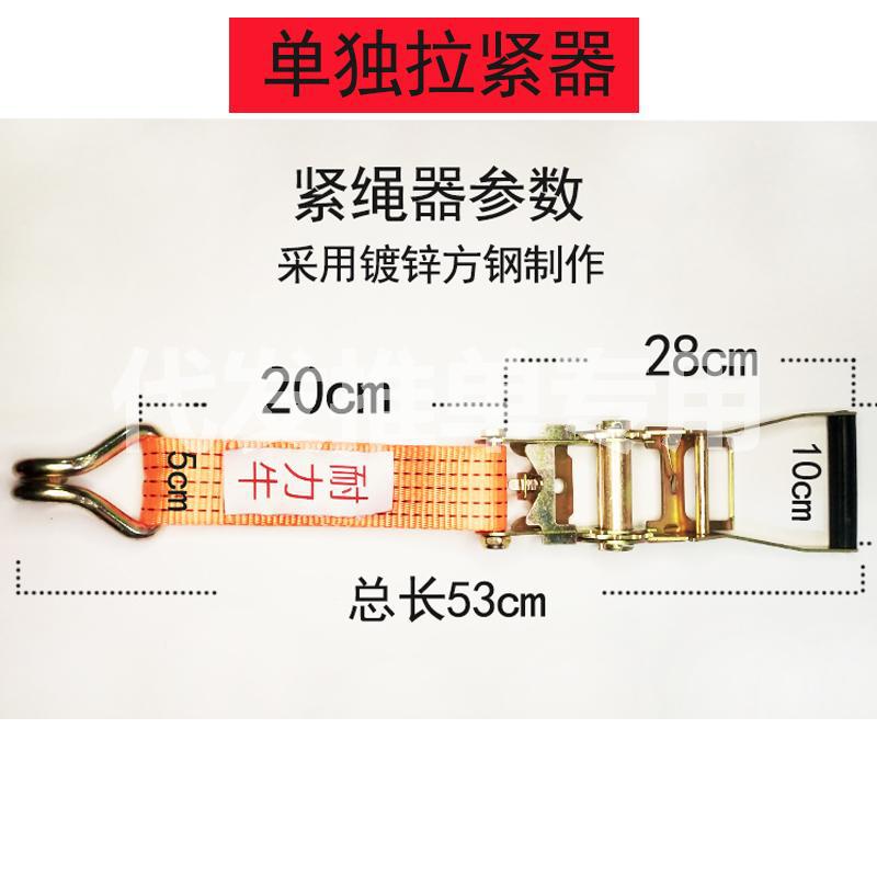 紧绳器大货车货物拉紧