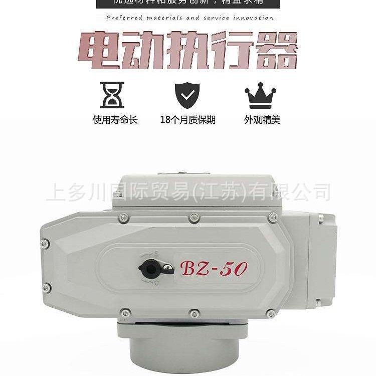 HITACHI日立电动执行器CU2400系列中国供应中 拍前 议价