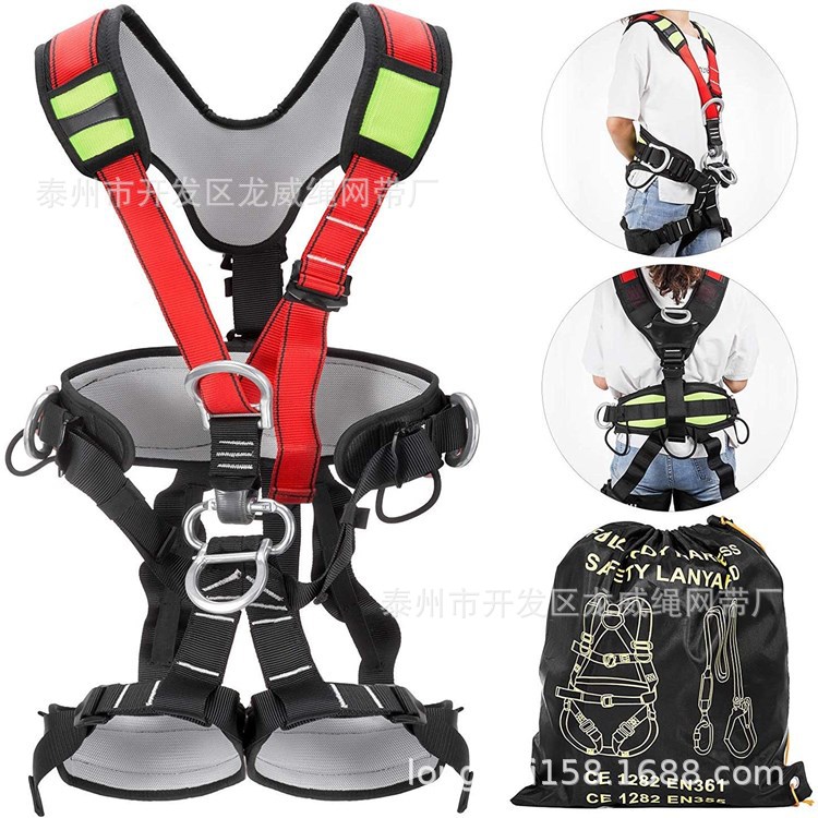 CE认证全身安全带 安全登山背带  攀岩装备 套索背带 欧式双肩带