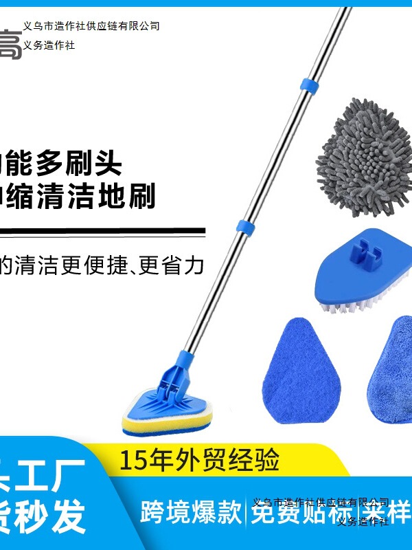 Retractable Long-Handled Cleaning Brush Bathroom Tile Brush Multifunctional Triangle Brush Floor Brush Bathtub Brush Supplier Wholesale Retractable Long-Handled Cleaning Brush Bathroom Tile Brush Multifunctional Triangle Brush Floor Brush Bathtub Brush Supplier Wholesale