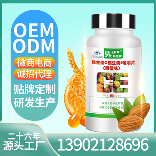 ��ɏ�þS����C�S����E�׽�ƬVC+VE�pЧͬ�a ���ζ����ʳƷ