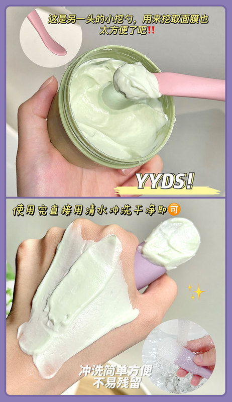 https://www.toonies.cn硅膠面膜刷_10.jpg_800x800.jpg