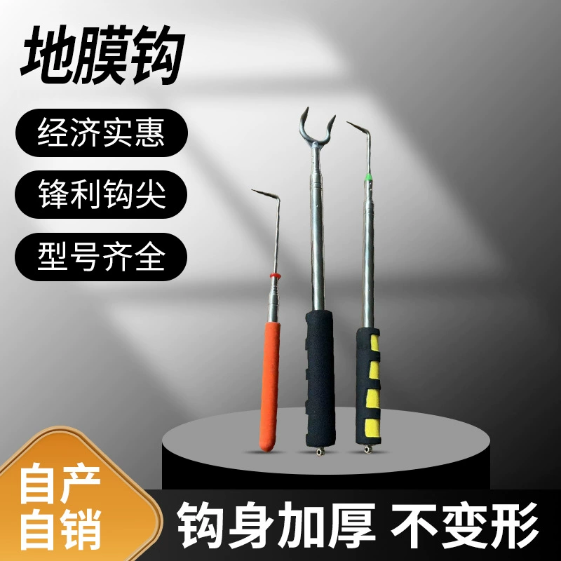 Выдвижной крючок для разрыва пленки из нержавеющей стали, инструмент для рассады чеснока, крючок для мульчи, сельскохозяйственный крючок для разрыва пленки, вентиляционный крючок