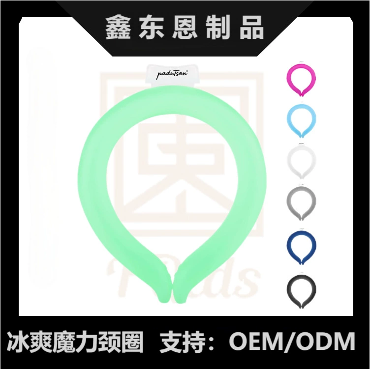 Летний тепловой удар магический ледяной ошейник PCM ледяной ошейник на открытом воздухе Спортивный шейный ледяной круг охлаждающий артефакт ледяной ошейник
