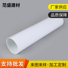 �S�Ҽӹ�PVC�D���Ͳ� �b�޾�·���o�� PVC���ϔD��늾���|������