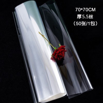 【メーカー卸売り】透明なセロファンの花束の裏地防水カバー紙の生花包装紙oppフィルム|undefined