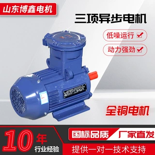 YE3-160M-4 11KW四极三相异步电机 塑料造粒机罗茨鼓风机动力电机