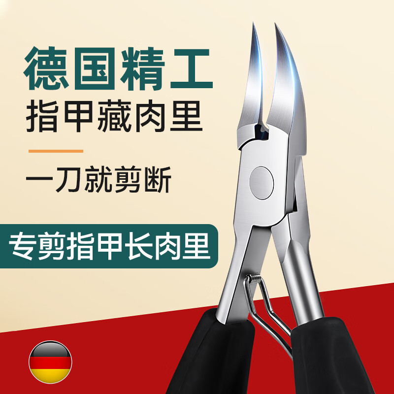 Nail Scissors, Eagle-Beak Clippers, Specialized Tool for Trimming Toenails, Single-Pointed, Slanted Edge, Home Care Set