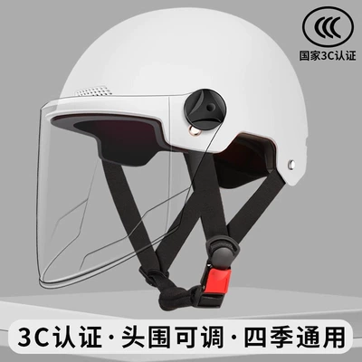 car helmet – Motosiklet kaskı (dəbilqə) - color-white-white-long-mirror