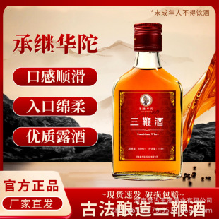 ��ʿ���a�B����СƿԴ�^ֱ���������޾ƶY���b�����ػ�125ml