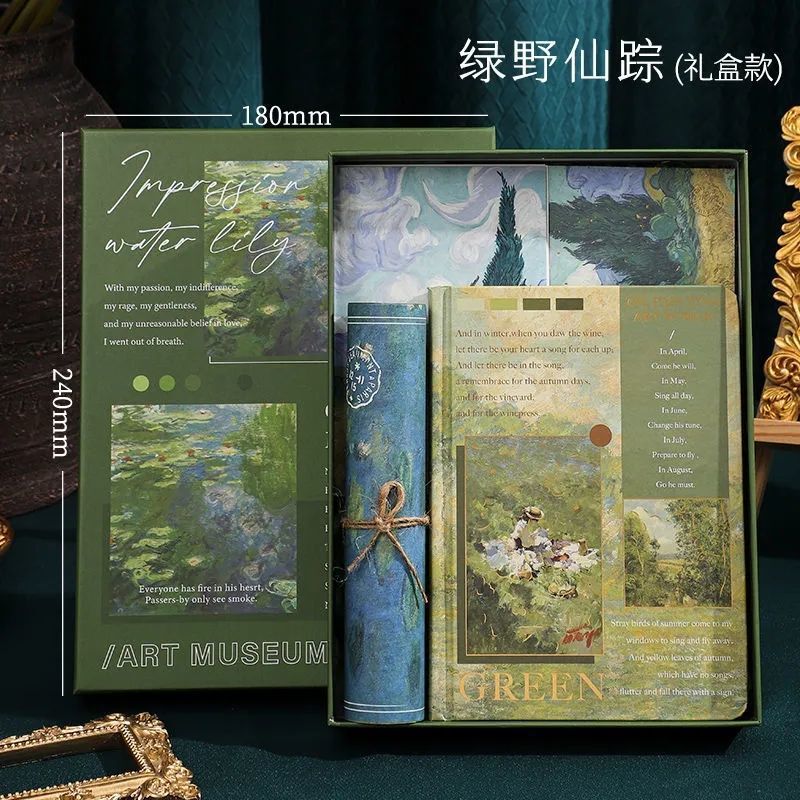 BTR.ins风油画手账本套装礼盒高颜值便宜笔记本子学生送生日礼物|undefined