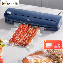 С�ܳ���շ�ڙCFKJ-E01D6 С�ͼ��ñ��rʳƷ���b�C�ܷ�C�ܷ�C