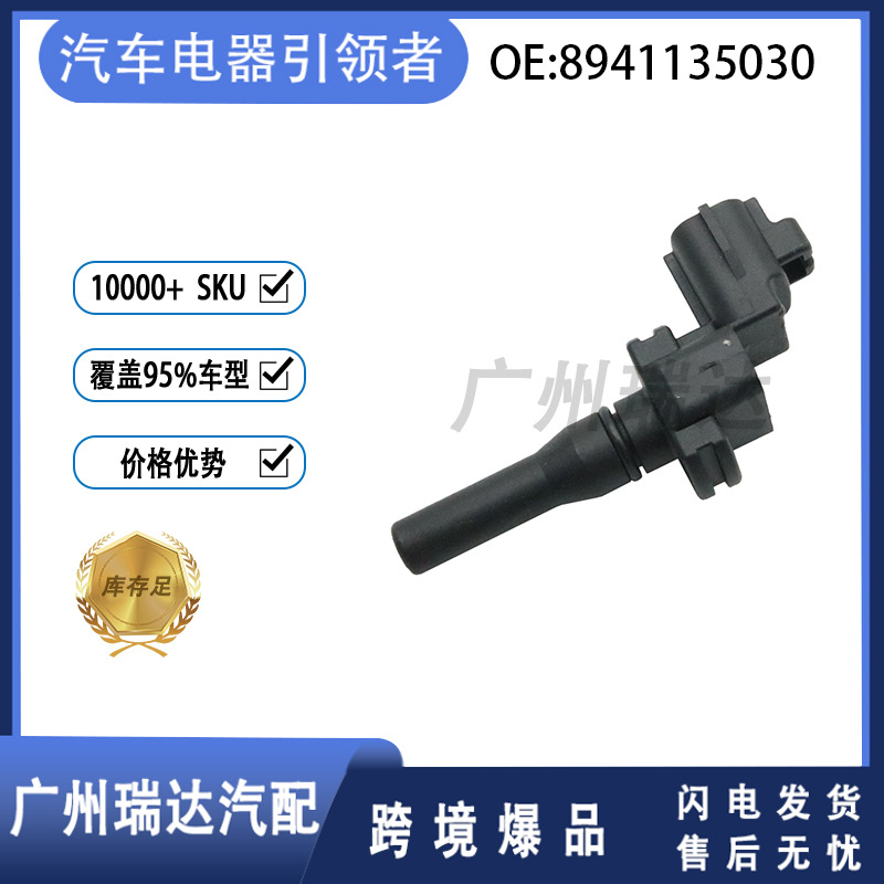 8941135030 para Toyota Sensor de velocidad Spot al por mayor