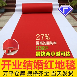 家用地毯;地垫;过滤棉