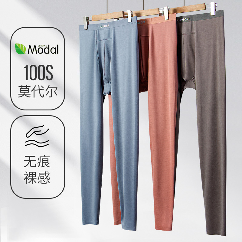 100 Modal Men's Autumn Trousers High Waist Slim-Fit Wear-Free Underwear Bottoming Underpants Shining Rim Young Men's Thunderpants 100 Modal Men's Autumn Trousers High Waist Slim-Fit Wear-Free Underwear Bottoming Underpants Shining Rim Young Men's Thunderpants